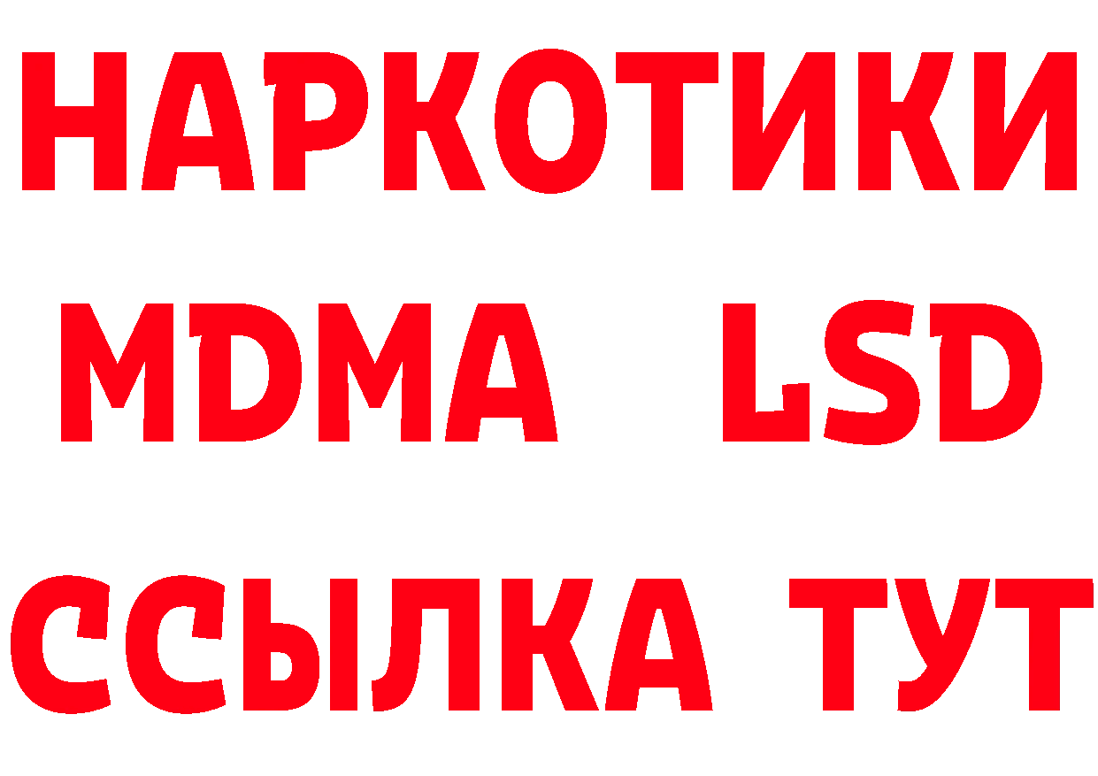 Первитин Methamphetamine как войти площадка МЕГА Константиновск