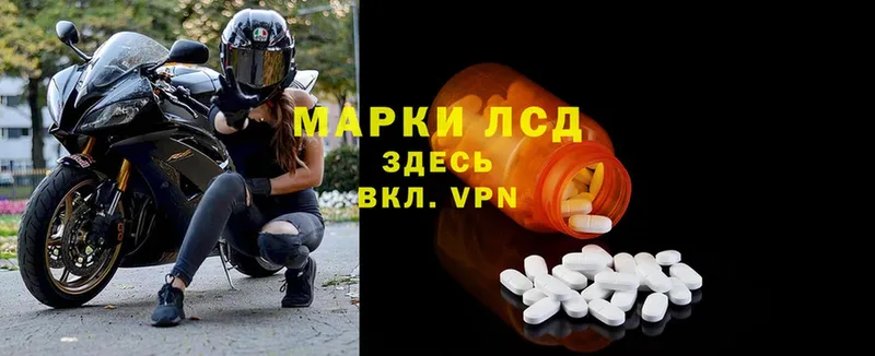 ЛСД экстази ecstasy Константиновск