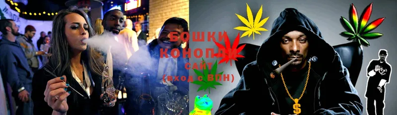 Бошки Шишки THC 21%  Константиновск 